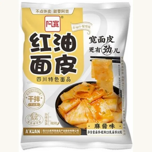 Produktförpackning för AKUAN Baijia Noodles Red Oil (Sesame)